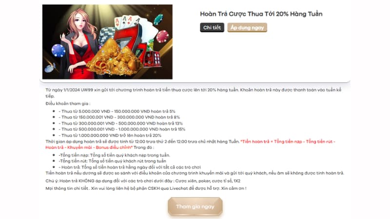 Hoàn trả uw99 Hoàn trả uw99