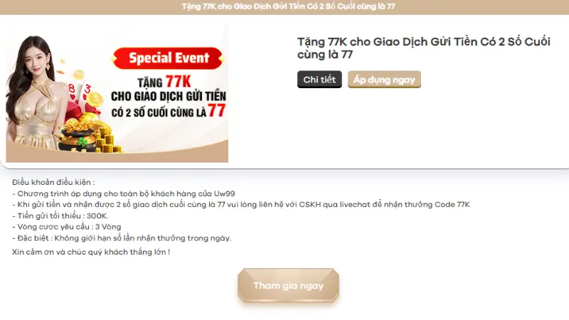 Khuyến mãi 77k khi nạp tiền có 2 số cuối cùng là 77 Khuyến mãi 77k khi nạp tiền có 2 số cuối cùng là 77